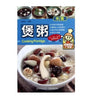 Chinese and English Cooking Book